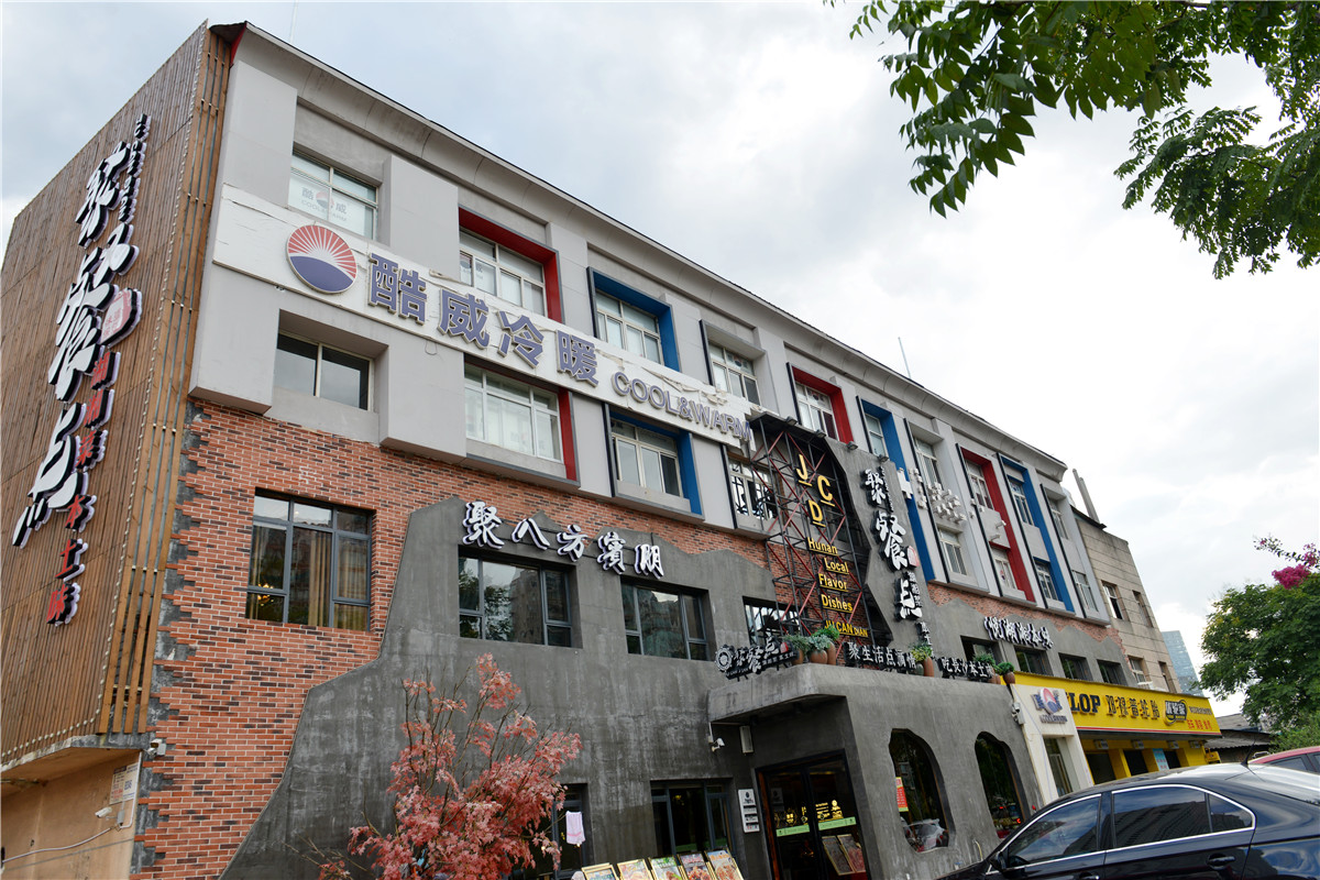 公司风采