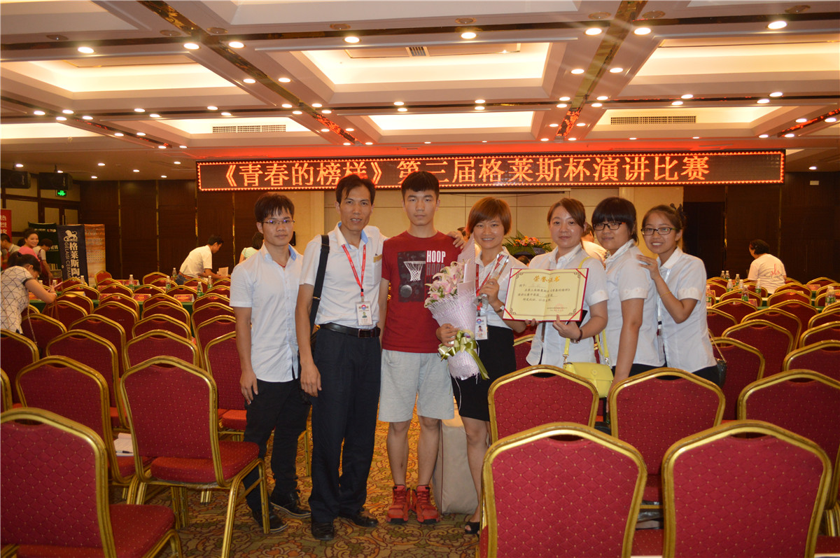 《青春的榜样》第三届格莱斯杯演讲比赛