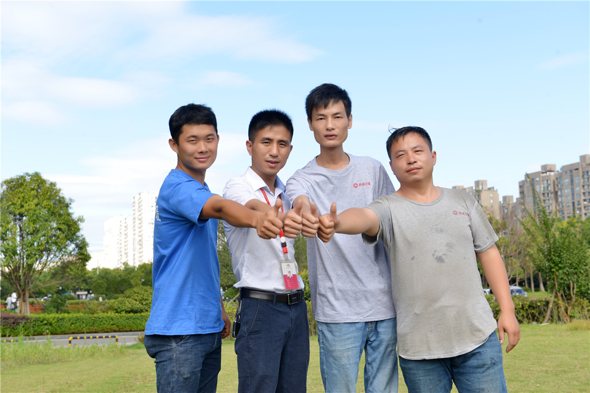 维保分公司